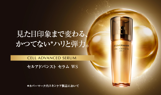 カバーマーク 公式オンラインショップ