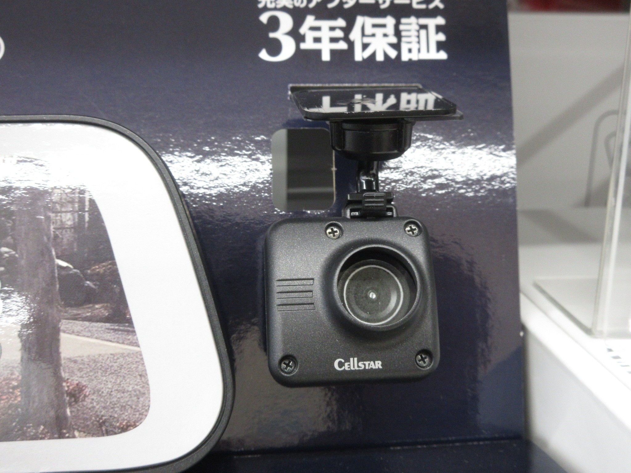 安心の日本製デジタルインナーミラー「セルスター CS-1000SM」に心を奪