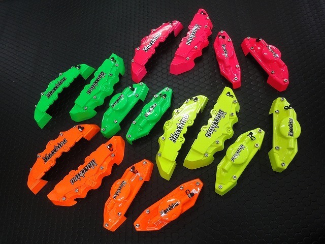 Macchinaブレーキキャリパーカバー。 | 今日の出来事 | コクピット