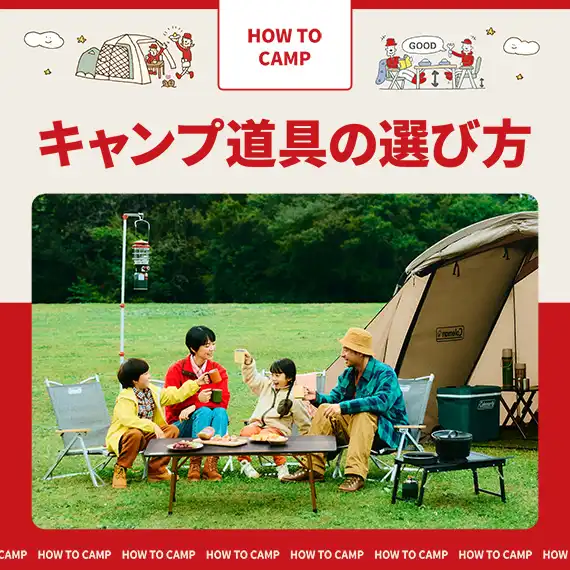 413Hパワーハウスツーバーナー | コールマン｜Coleman