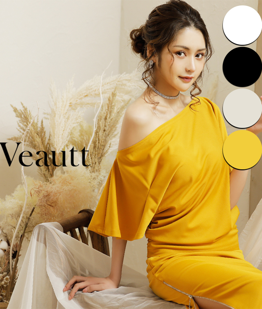 ワンショルダーオフショルダードレス/Veautt - カラードレス