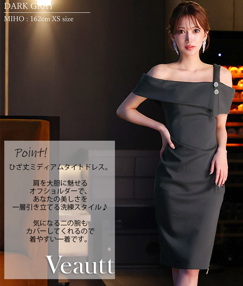 オフショルダー・シンプル・ノースリーブ・スリットファスナー/Veautt