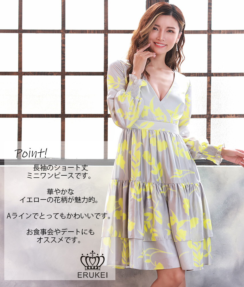 花柄グレーミニドレス/れお - カラードレス