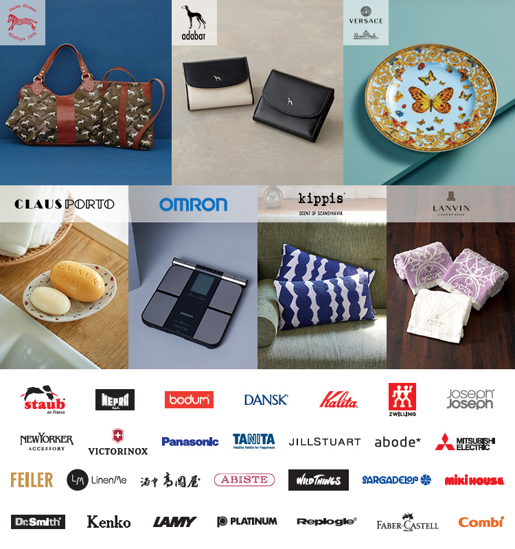 SAYU(サユウ) カタログギフト やまばと [CONCENT]コンセント