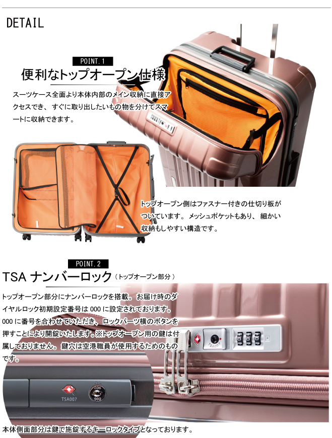 送料無料 正規品 スーツケース ソフトキャリー トラベリスト TRAVELIST
