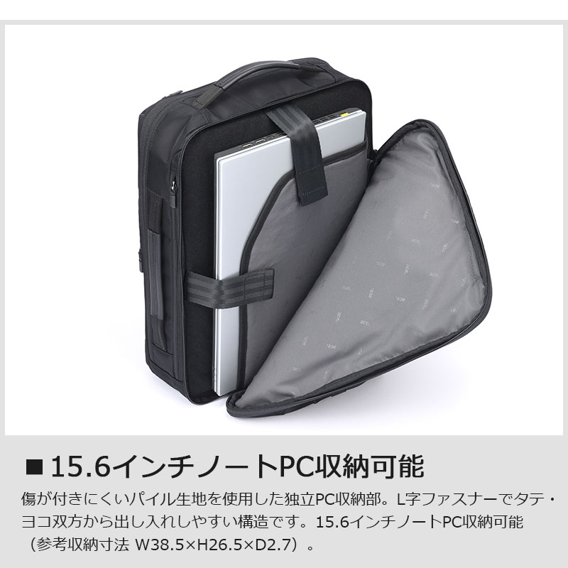 送料無料 正規品 エース ace. ガジェタブルR ビジネスリュック 68003