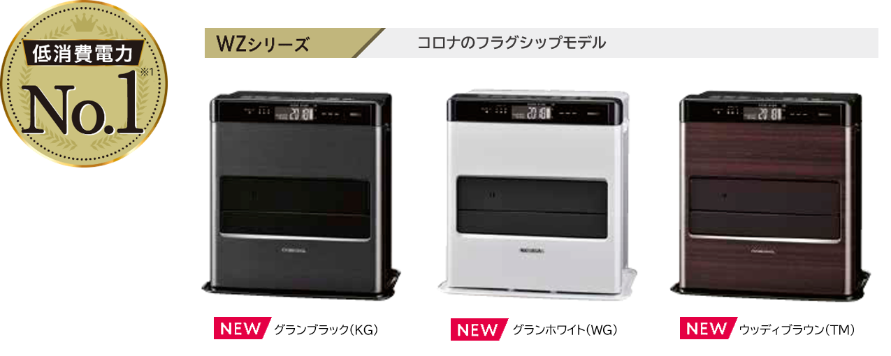 コロナ 2021年製 石油ストーブ FH-VD3321Y 50/60Hz コロナ 強制通気形
