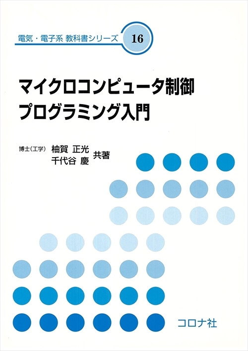 k*i様 【定価2万円】システム・コンピュータ・アルゴリズム