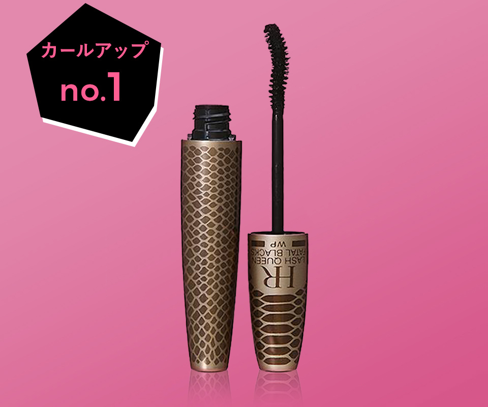ヘレナマスカラ特集 | コスメランド