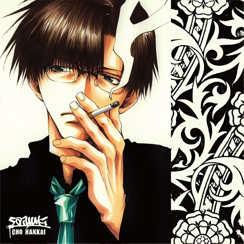 猪八戒クッションカバー [最遊記] | 公式キャラクターグッズ販売のジー