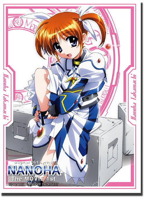 ブシロードスリーブコレクション ハイグレード Vol.34 魔法少女