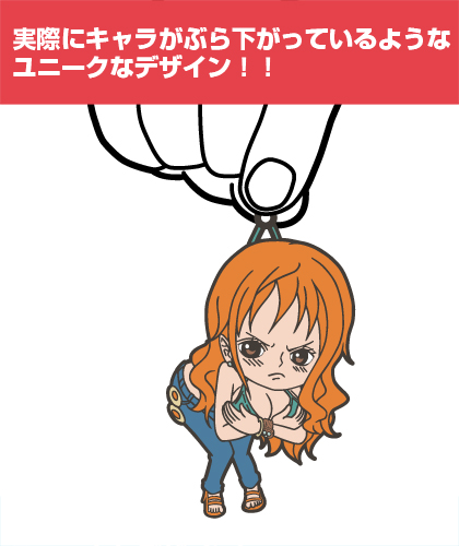 ナミつままれキーホルダー [ワンピース] | キャラクター公式グッズ