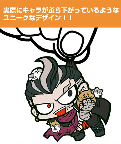 田中眼蛇夢つままれキーホルダー [ダンガンロンパ1・2] | 公式