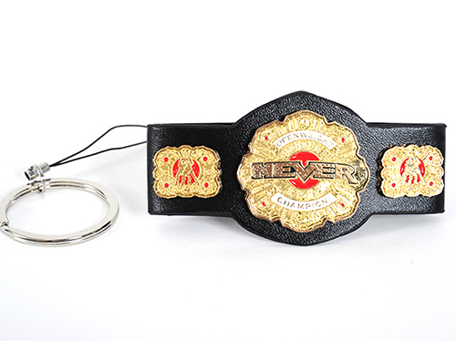 ストラップ NEVER無差別級チャンピオンベルト [新日本プロレスリング