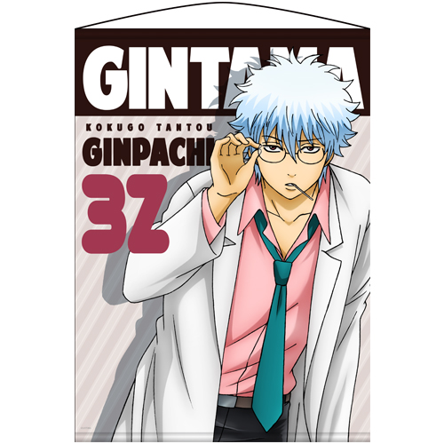 銀八先生タペストリー [銀魂] | キャラクター公式グッズ＆アパレル製作