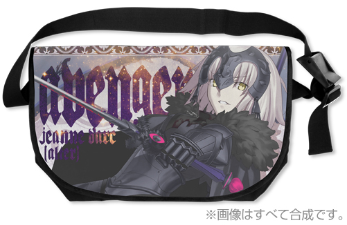 Fate/Grand Order ジャンヌ・ダルク［オルタ］ リバーシブル