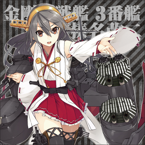 榛名改二クッションカバー [艦隊これくしょん -艦これ-] | 二次元