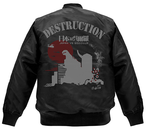 呉爾羅 MA-1 [シン・ゴジラ] | キャラクター公式グッズ＆アパレル製作