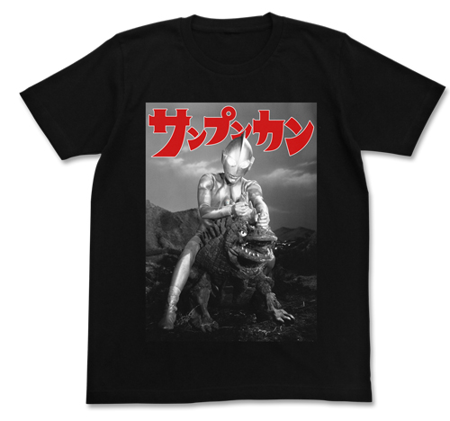 サンプンカン Tシャツ [ウルトラマン] | キャラクター公式グッズ