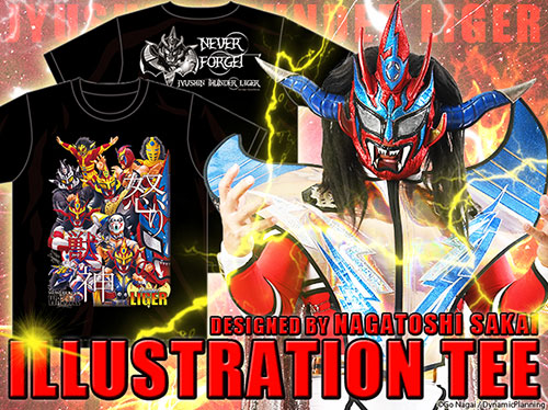 獣神サンダー・ライガー イラストTシャツ [新日本プロレスリング