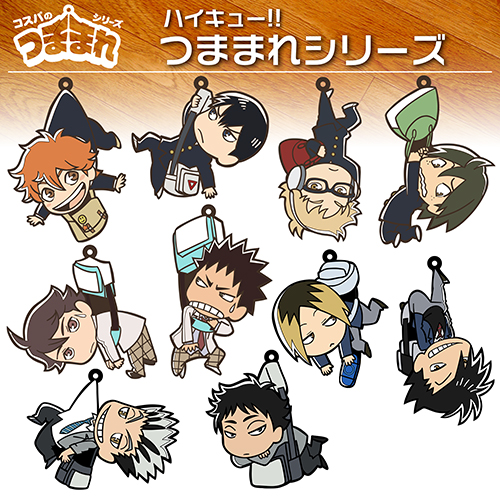 山口忠 つままれキーホルダー 通学Ver. [ハイキュー!! TO THE TOP