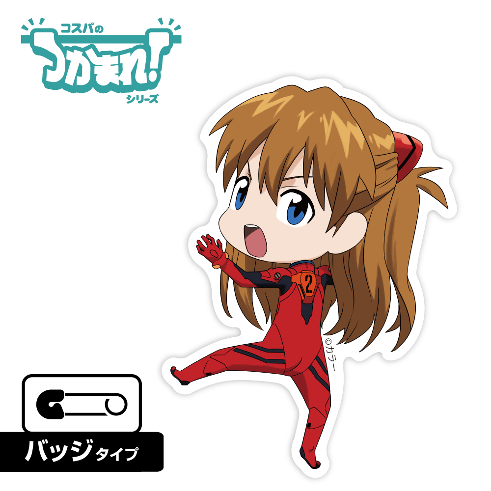 つかまれ！渚カヲル（バッジ） [EVANGELION] | キャラクター公式グッズ