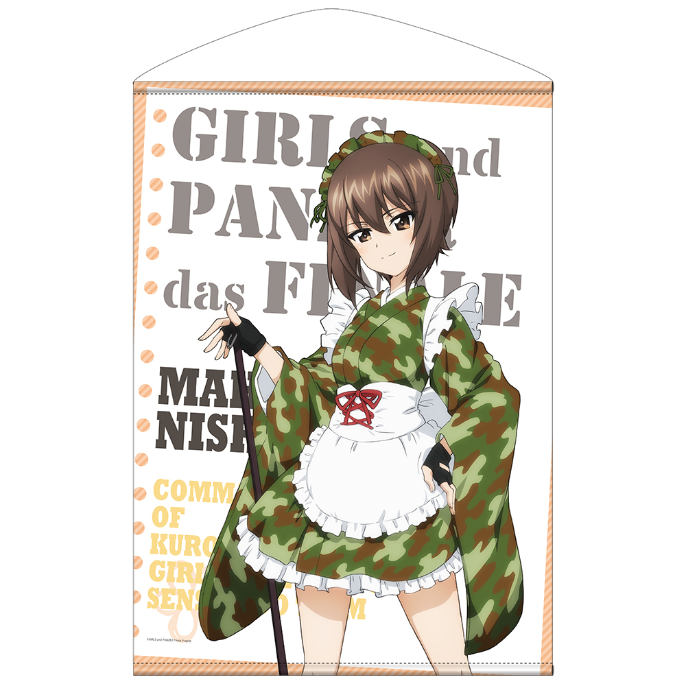 ミカ 120cmビッグタオル ガールズ＆パンツァー 劇場版 ミカ120cmビッグ