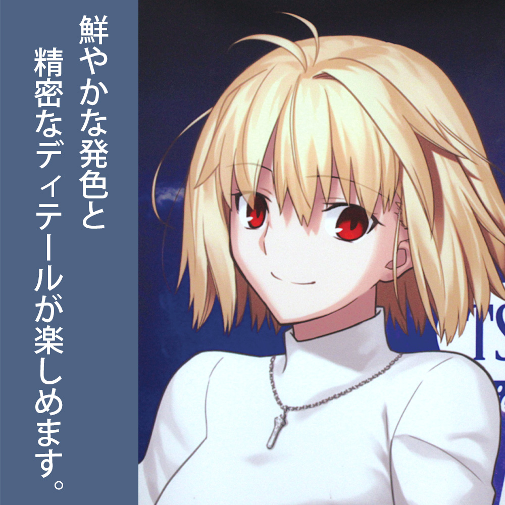 ☆限定☆アルクェイド・ブリュンスタッド フルグラフィックジップ