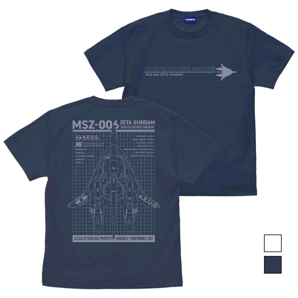 描き下ろし ウェイブライダー Tシャツ [機動戦士Zガンダム] | 公式