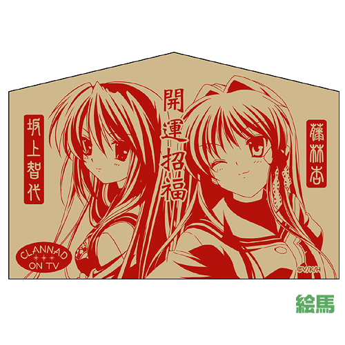 CLANNAD 録りおろしCD付グッズセット [CLANNAD-クラナド-] | 二次元