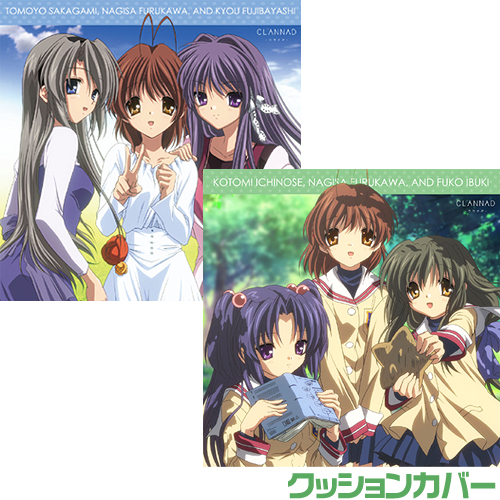 CLANNAD 録りおろしCD付グッズセット [CLANNAD-クラナド-] | 二次元