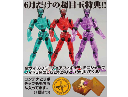 リボルテック ヤマグチ No.68 新劇場版エヴァ/2号機Ver.2.0