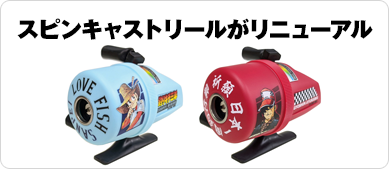 釣りキチ三平』 | COSPA × トライアングル キャラクターズ｜ コスパ