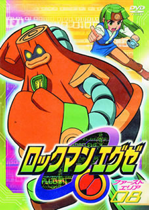 2510-1601 DVD ロックマンエグゼ ファーストエリア 全9巻 2510-1601