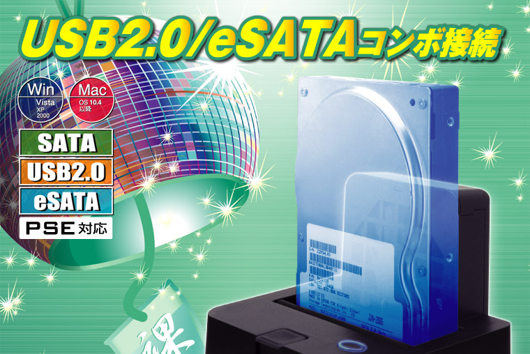 販売終了】 裸族のお立ち台クーリングファン eSATAプラス (CROSEU2FD