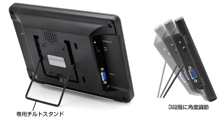 8インチ アナログRGBモニター plus one VGA (LCD-8000V4) - 株式会社