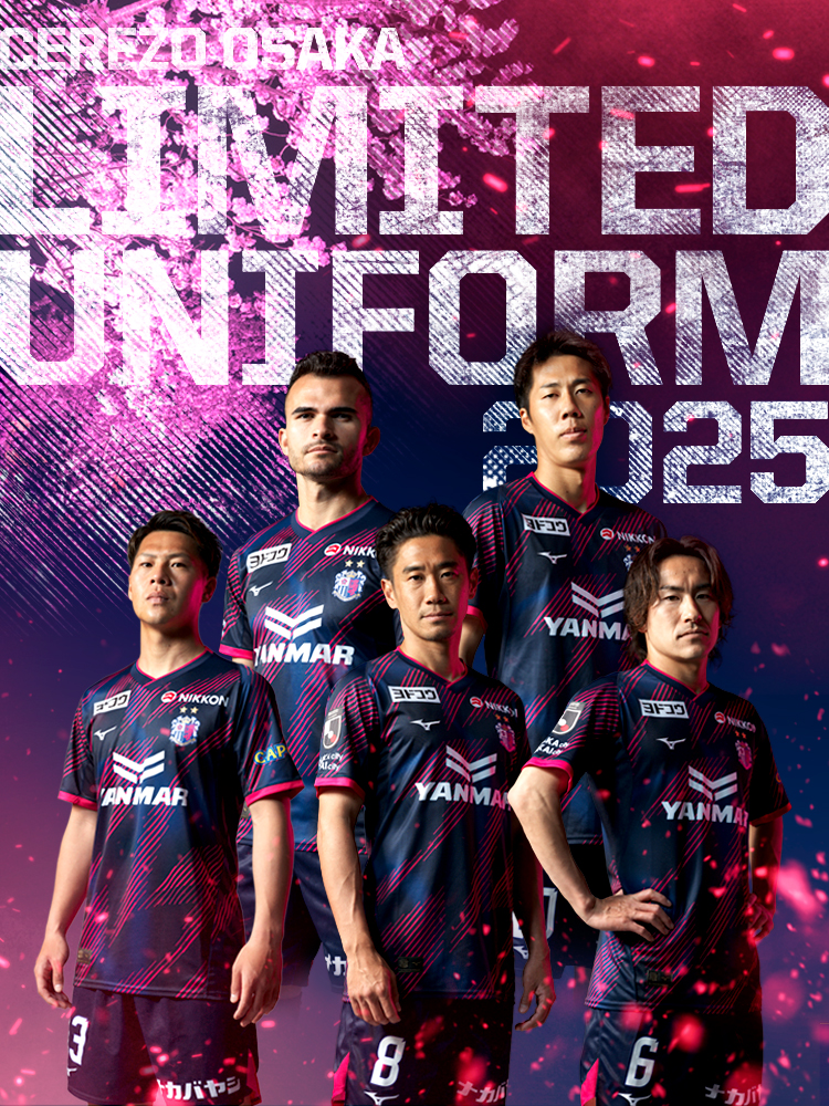 2025リミテッドユニフォーム｜Cerezo OSAKA
