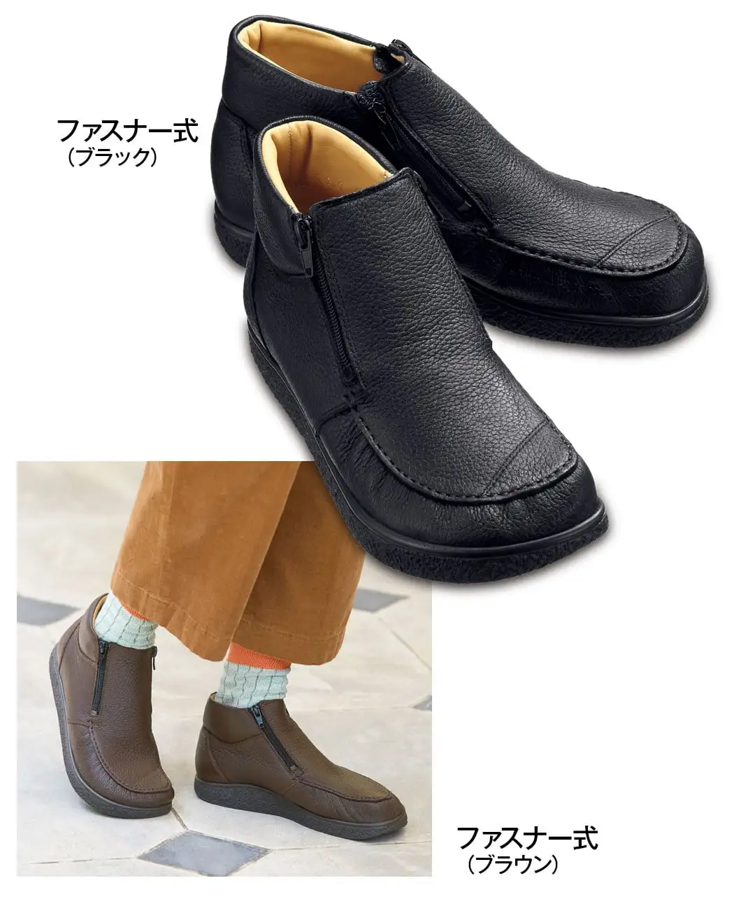 通販生活®ヤコフォーム｜【公式】カタログハウスの通販サイト