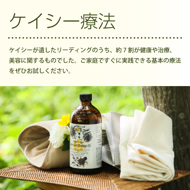 生活雑貨＆器具