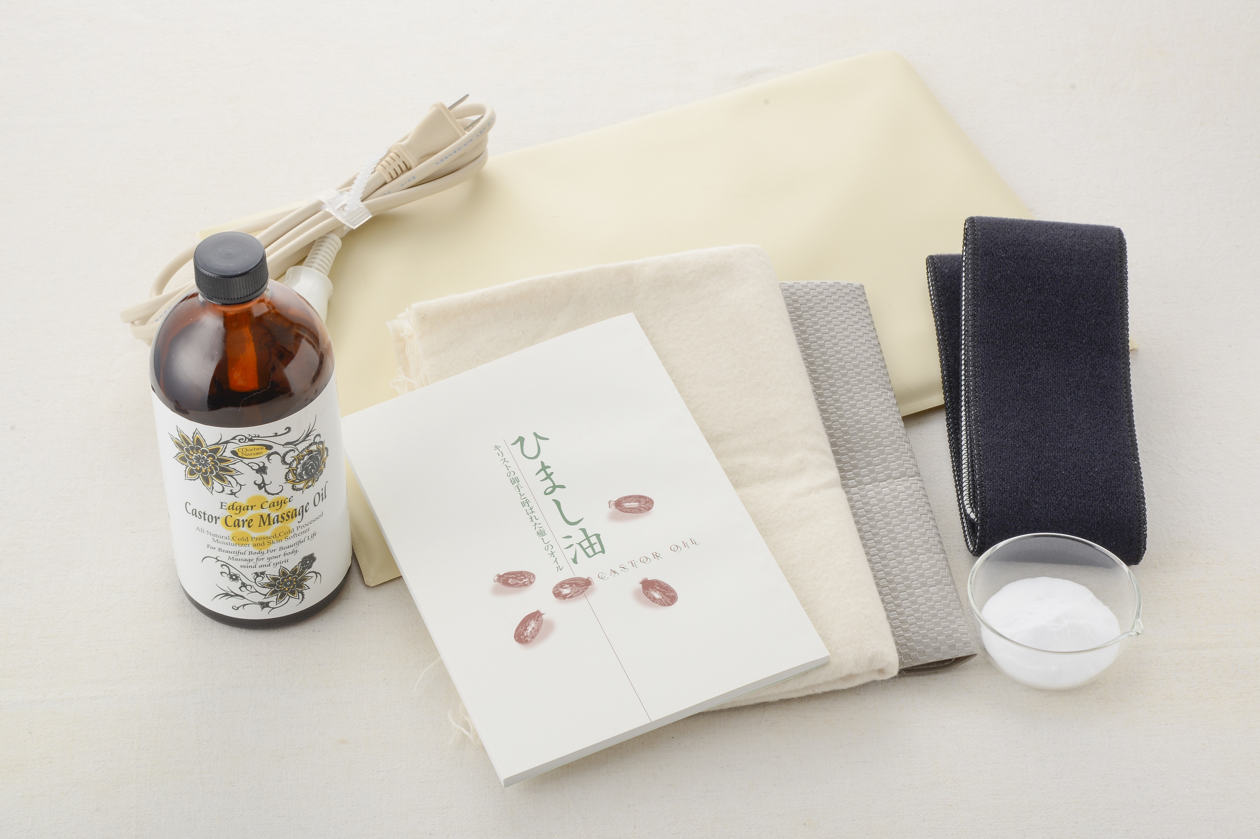 ひまし油（ヒマシユ）湿布セット【A】