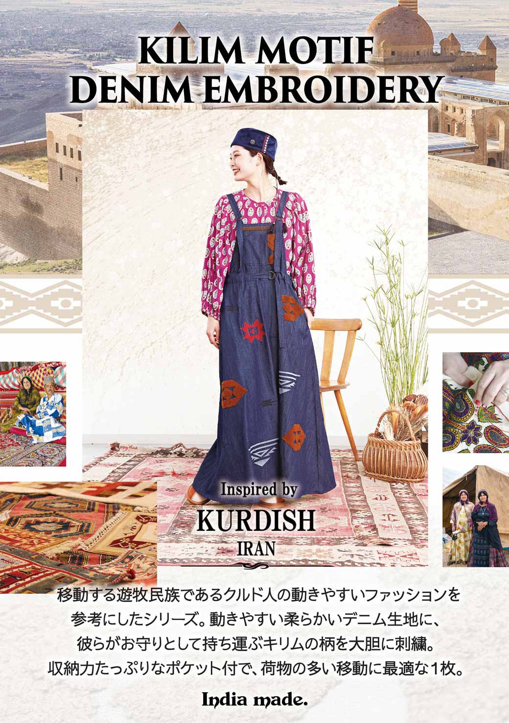 シュラスティジャンパースカート(LIGHT): 『チャイハネ』公式通販