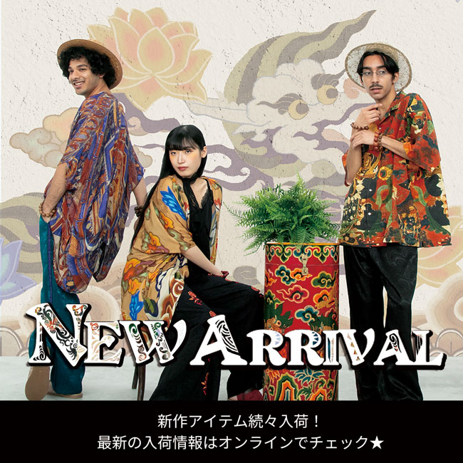 チャイハネ』公式通販 エスニック ファッション・アジアン 雑貨