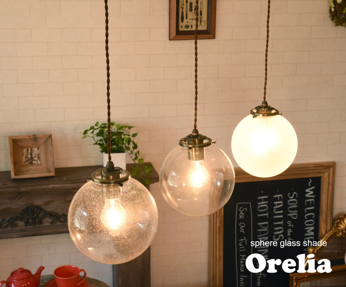 ペンダントライト おしゃれ 北欧 ガラス 丸 ボール 1灯 アンティーク