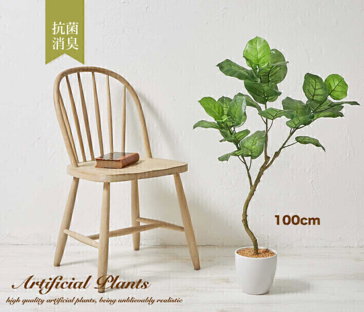 ウンベラータ】大型フェイクグリーン / 光触媒の観葉植物 100cm| 照明