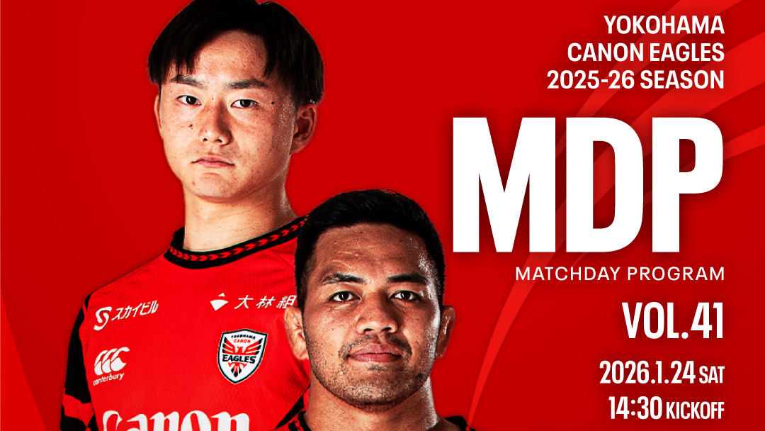 オフィシャルグッズ販売開始のお知らせ | TEAM | 新しい情報を知る