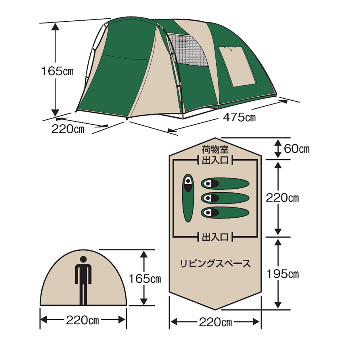CSツールームドームUV〈3~4人用〉(キャリーバッグ付) - アウトドア