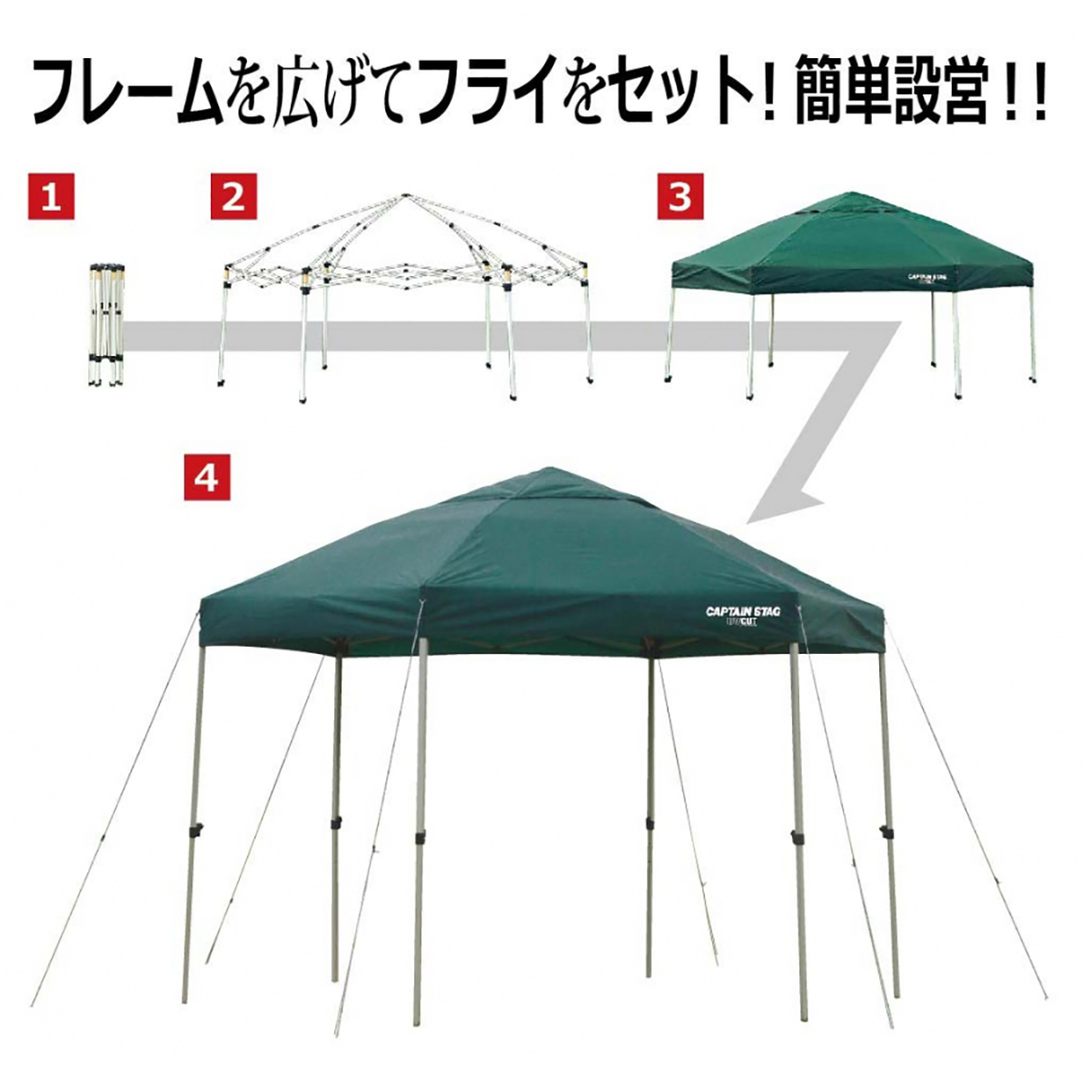 ヘキサゴンポータブルタープ - アウトドア・キャンプ用品 - キャプテン