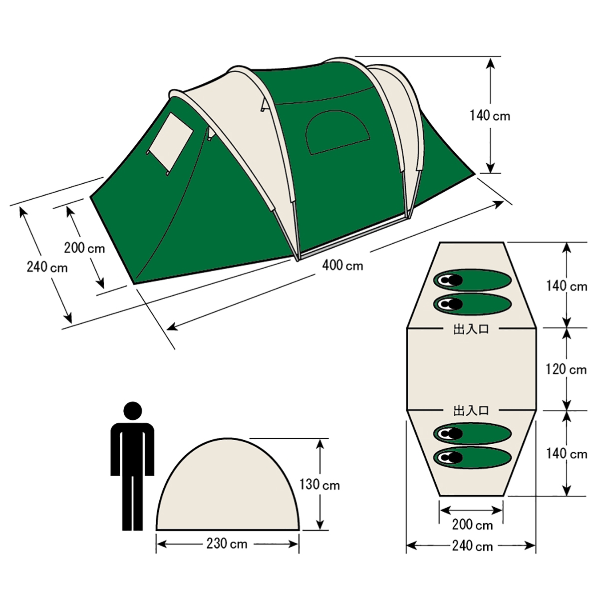 CS 3ルームドームテントUV(4人用)(キャリーバッグ付) - アウトドア