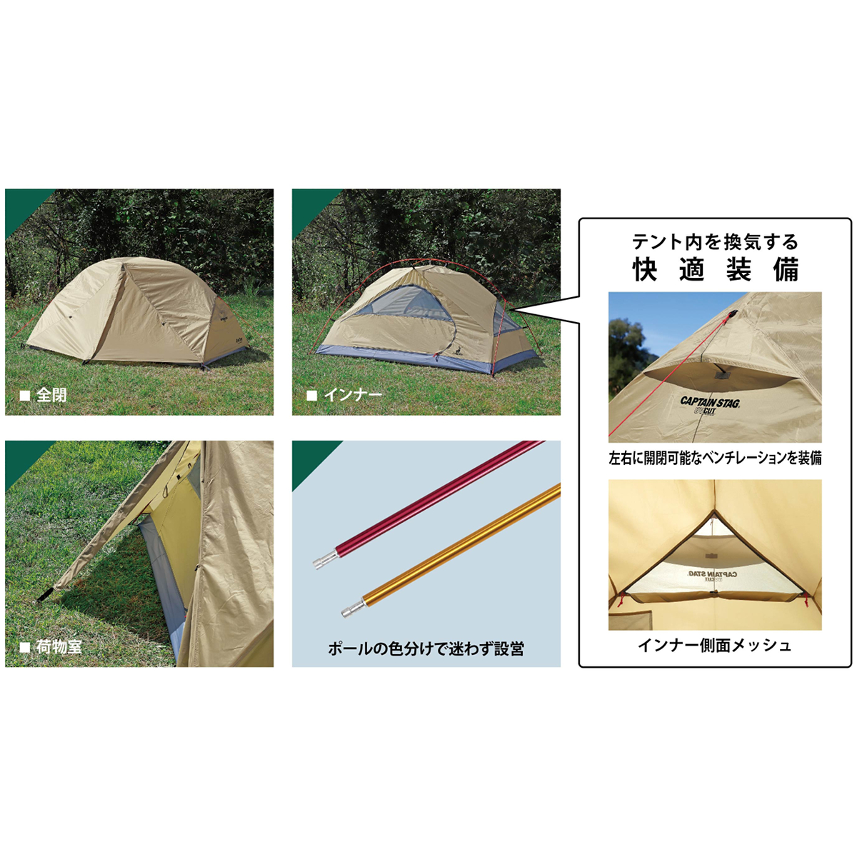 LANSHA 2 Khaki 3シーズンテント LANSHA 2 Khaki 3シーズンテント