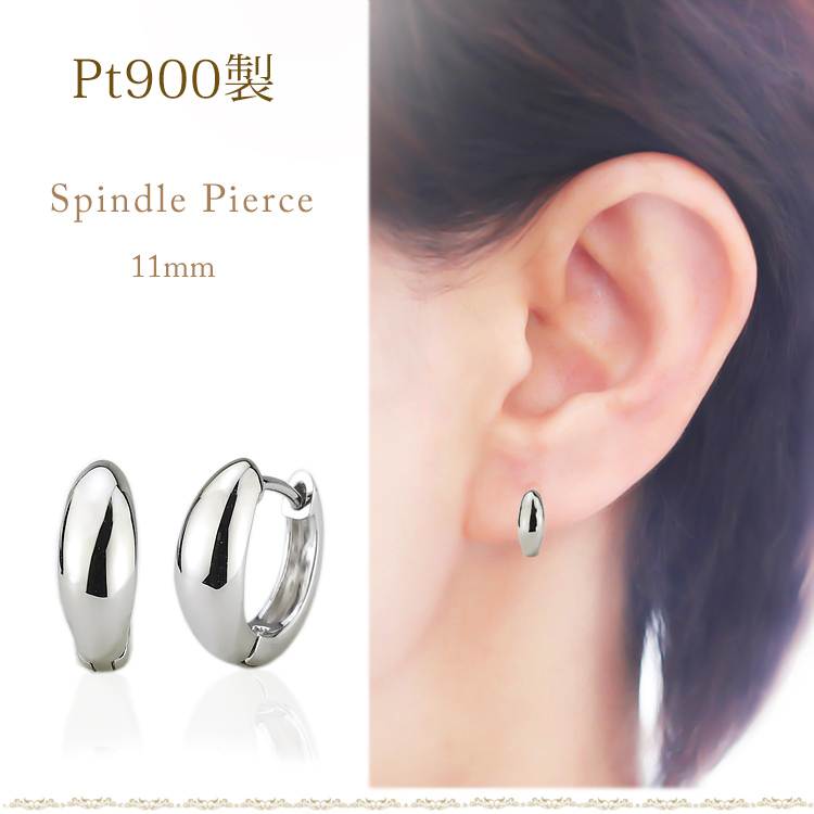 Pt 中折れ式フープピアス(11mmスピンドル)(sad11pt) | すべての商品